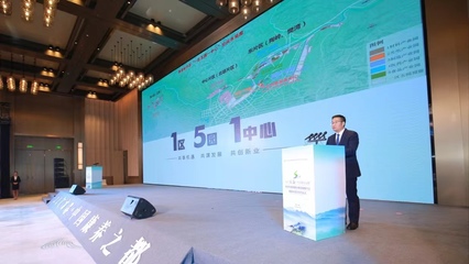 22℃商洛·中國康養之都高質量發展招商推介大會暨重點項目簽約儀式在西安舉行，助推陜西貨物進出口新機遇